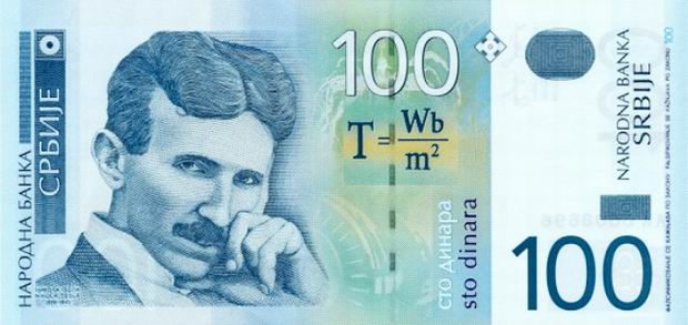 Купюра номиналом 100 сербских динаров, лицевая сторона